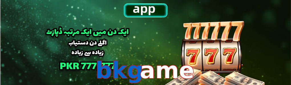 Bkgame app